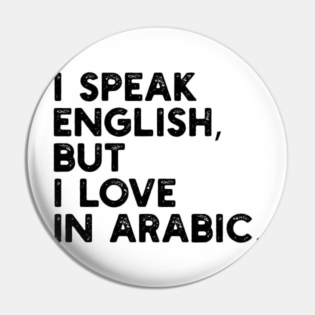 i speak english, but i love in arabic Pin by mdr design