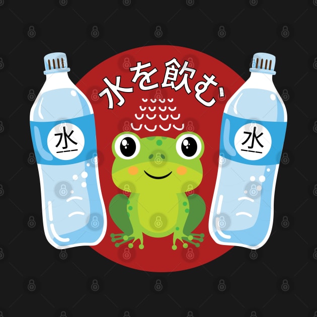 Stay hydrated frog by ProLakeDesigns