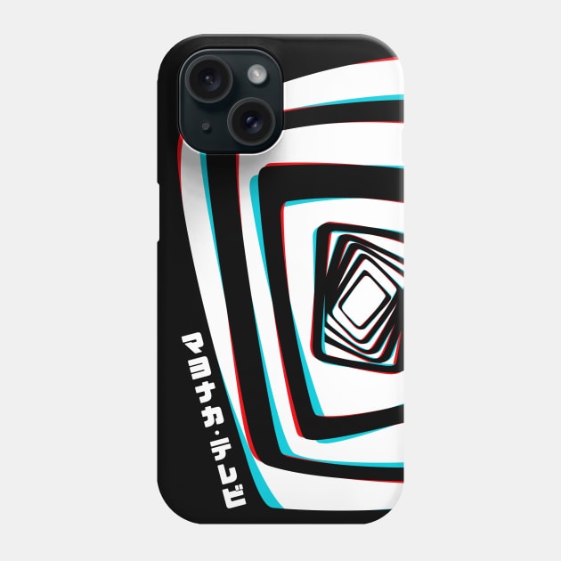 Persona 4 - Midnight Channel Spiral Phone Case by JayMar