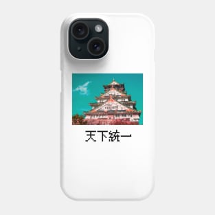 Japanese Samurai Castle Phone Case