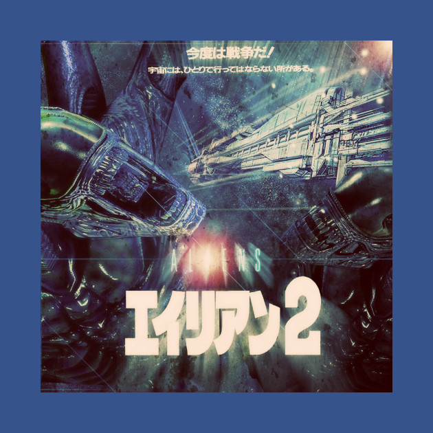 Aliens Japanese Poster - Aliens - T-Shirt