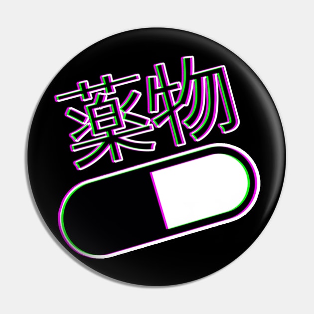Boil Release Blood Pill | Naruto Fanon Wiki | Fandom
