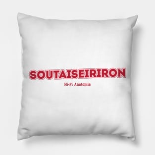 Soutaiseiriron Pillow