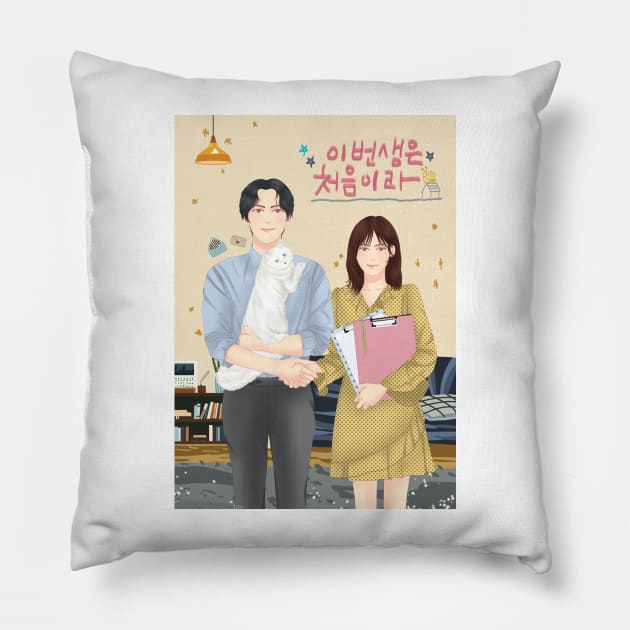 Because This Is My First Life Pillow by sokileri999