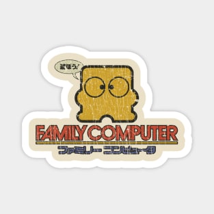 Diskun Family Computer 1986 Magnet