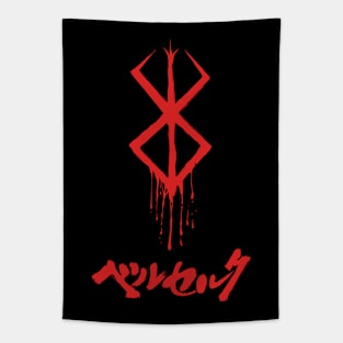 Brand of Sacrifice Tapestry