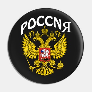 poccnr cccp russia Pin