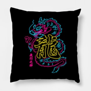 Neon dragon Pillow