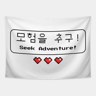 Seek Adventure! 모험을 추구! | Minimal Korean Hangul English Text Aesthetic Streetwear Unisex Design | Shirt, Hoodie, Coffee Mug, Mug, Apparel, Sticker, Gift Tapestry