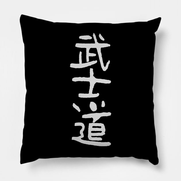 Bushido (Way Of The Battle) Japanese Pillow by Nikokosmos