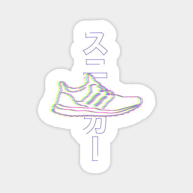 Neon Ultraboost Sneaker Magnet by MiqayelHar