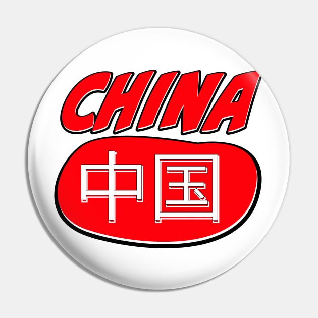 China Pin by nickemporium1