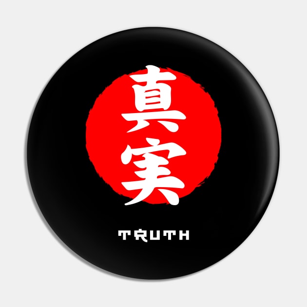 Truth Japan quote Japanese kanji words character symbol 211 Pin by dvongart