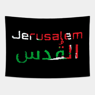 Jerusalem / Al Quds Palestine Flag Tapestry