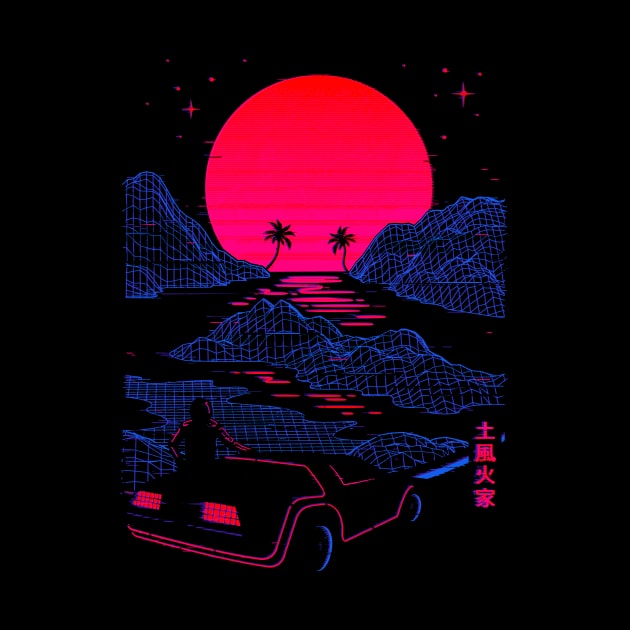 Synthwave Sunset Drive by Gammaray