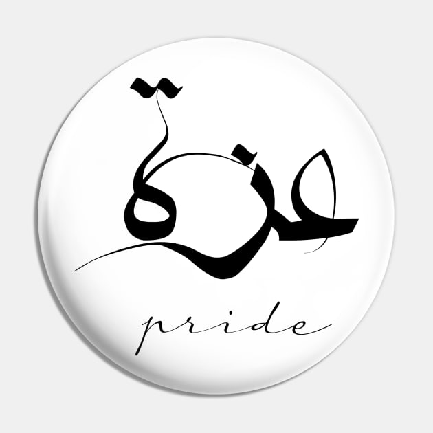 Short Arabic Quote Minimalist Design Pride Positive Ethics Pin by ArabProud