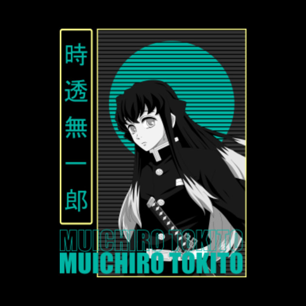 Muichiro Tokito - Muichiro Tokito - Phone Case