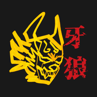 Garo T-Shirt