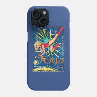 Barbarella Japan Phone Case