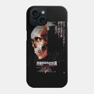 Japanese Evil Dead Worn Poster Phone Case