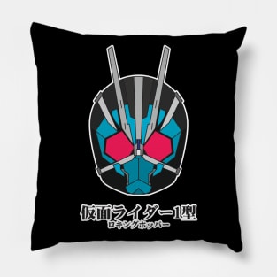 Kamen Rider Ichigata Rocking Hopper Pillow