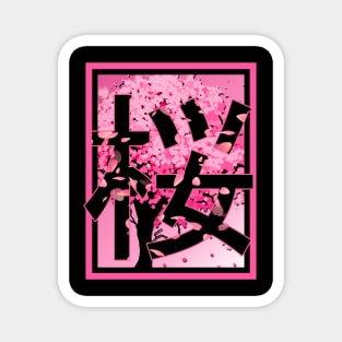 Cherry Blossom Tree Magnet