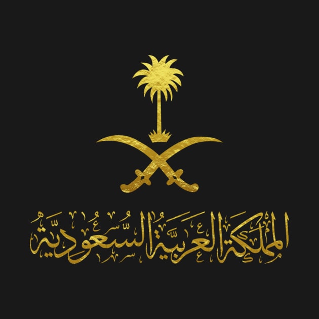 Kingdom of Saudi Arabia (Gold/Black) - Saudi Arabia - T-Shirt | TeePublic
