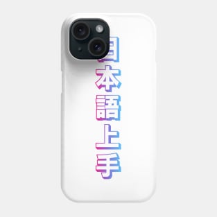 Nihongo Jouzu - 日本語上手 - Nihongo Jouzu Desu Ne Phone Case