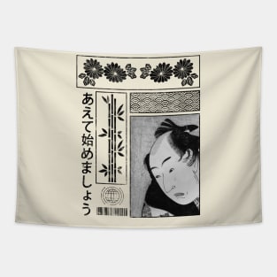 Vaporwave Aesthetic Japan Streetwear Japanese Fashion 338 Tapestry