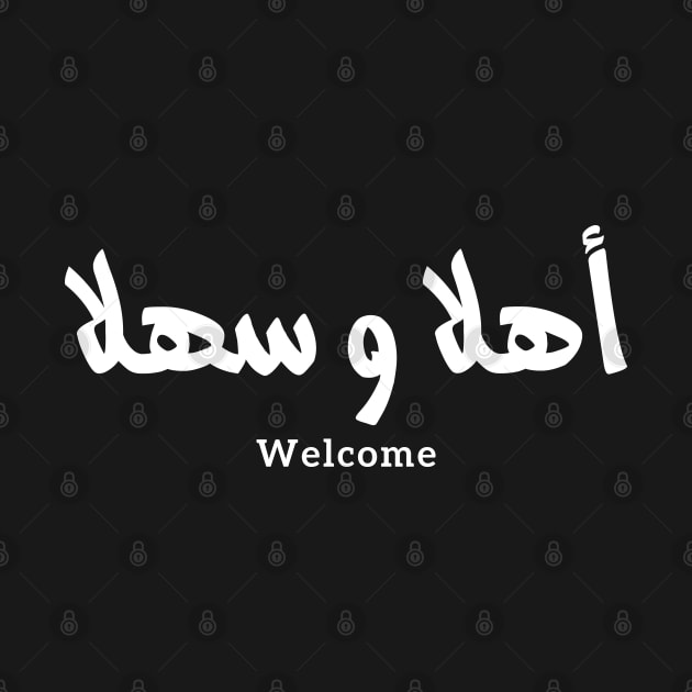 Welcome in arabic calligraphy  Ahlan wa sahlan by Arabic calligraphy Gift 