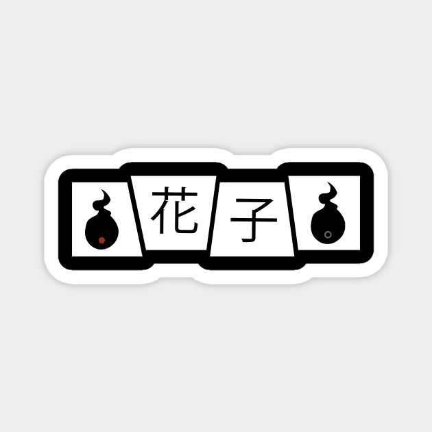 HANAKO in japanese. Magnet by lonelyweeb