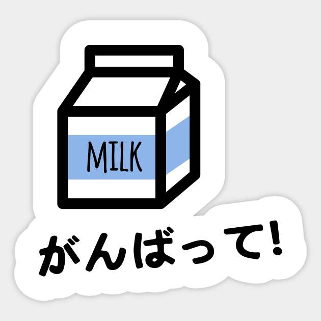 Japanese Milk Japanese Milk Autocollant Teepublic Fr