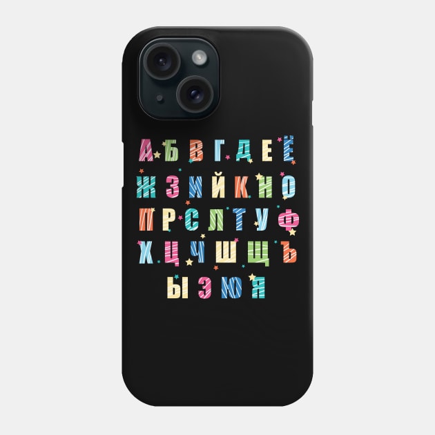 Colorful Russian Alphabet Phone Case by madeinchorley