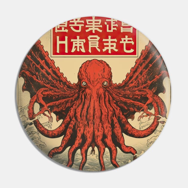 Vintage Japanese Cthulhu monster Pin by obstinator