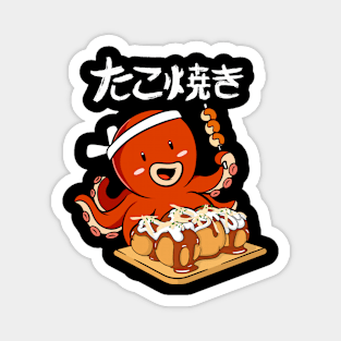 Kawaii Cute Takoyaki Magnet