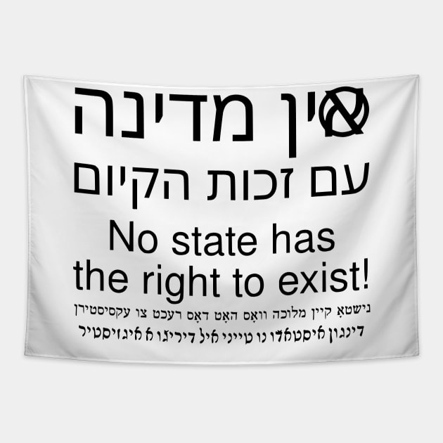 No State Has The Right To Exist (Hebrew/English/Yiddish/Ladino) Tapestry by dikleyt