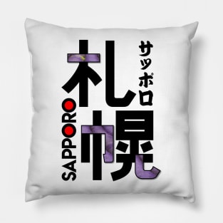 Japan Sapporo Kanji Pillow