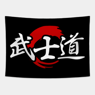 Bushido (kanji) V.2 Tapestry