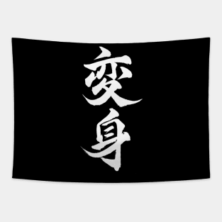 Henshin Calligraphy ver Tapestry