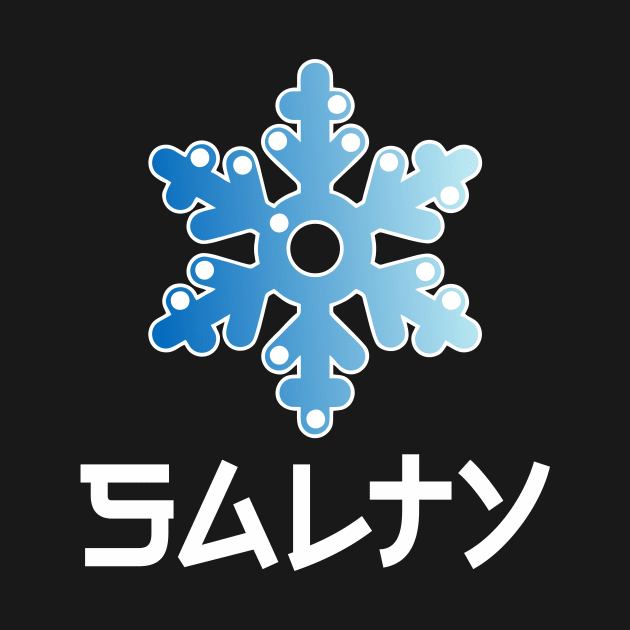 SALTY by ManPublic