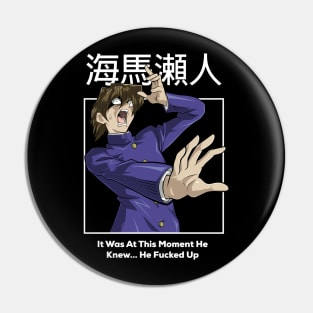 Kaiba defeat Pin