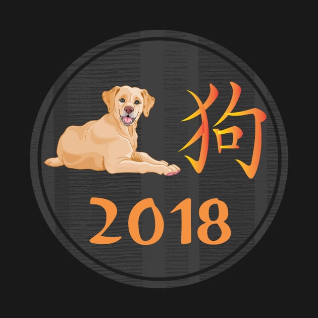 Labrador Year Chinese New Year T-Shirt by bbreidenbach