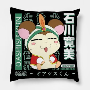 Omar | Hamtaro Pillow