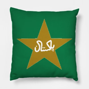 Pakistan national cricket team Pillow