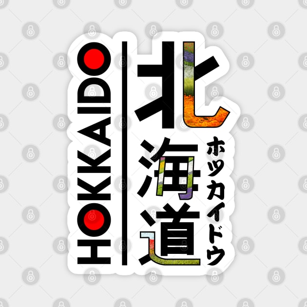 Japan Hokkaido Kanji Magnet by Takeda_Art