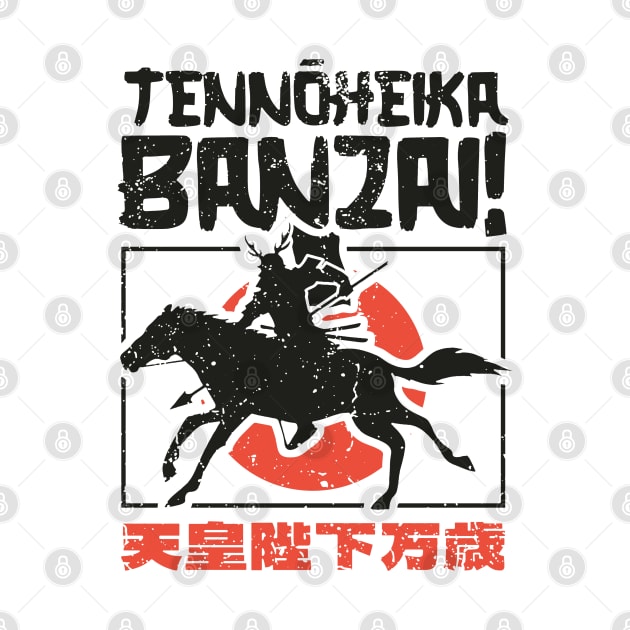 Japanese Samurai Battle Cry - Banzai by Distant War