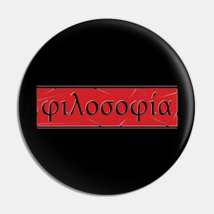 φιλοσοφία (Philosophy) Pin