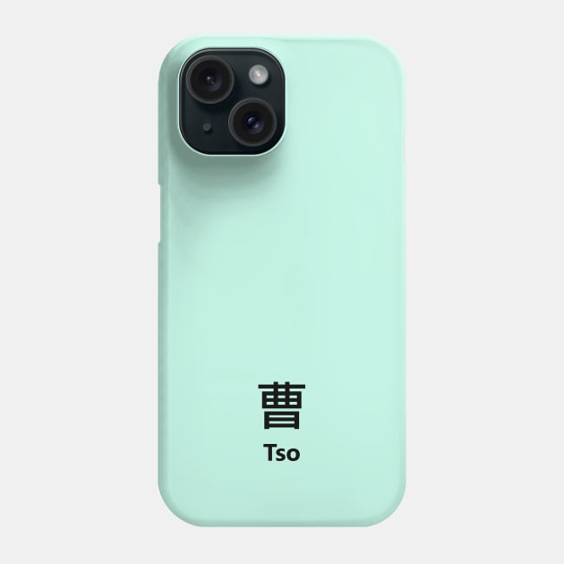 Chinese Surname Tso 曹 Phone Case by MMDiscover