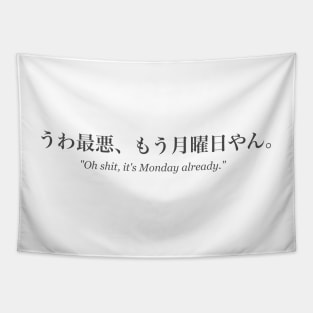 Oh shit, it's Monday already in Japanese Funny Word Logo Hate Monday Meme Tapestry