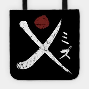 Blue Eye Samurai Tote